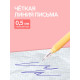 Ручка-прикол Calligrata «Капибара», синий стержень, гелевая, МИКС