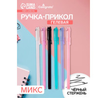 Ручка-прикол Calligrata «Котик», чёрный стержень, гелевая, МИКС