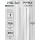Ручка-скоба CAPPIO RS141, м/о 768 мм, цвет графит