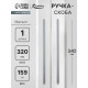 Ручка-скоба CAPPIO RS141, м/о 320 мм, цвет графит