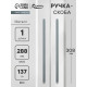 Ручка-скоба CAPPIO RS141, м/о 288 мм, цвет графит
