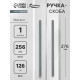 Ручка-скоба CAPPIO RS141, м/о 245 мм, графит