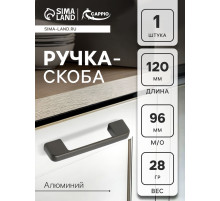 Ручка-скоба CAPPIO FREEDOM RSC005, м/о 96 мм, цвет графит