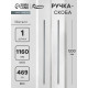 Ручка-скоба CAPPIO RS141, м/о 1160 мм, цвет графит
