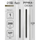 Ручка-скоба CAPPIO RS140, м/о 288 мм, цвет черный