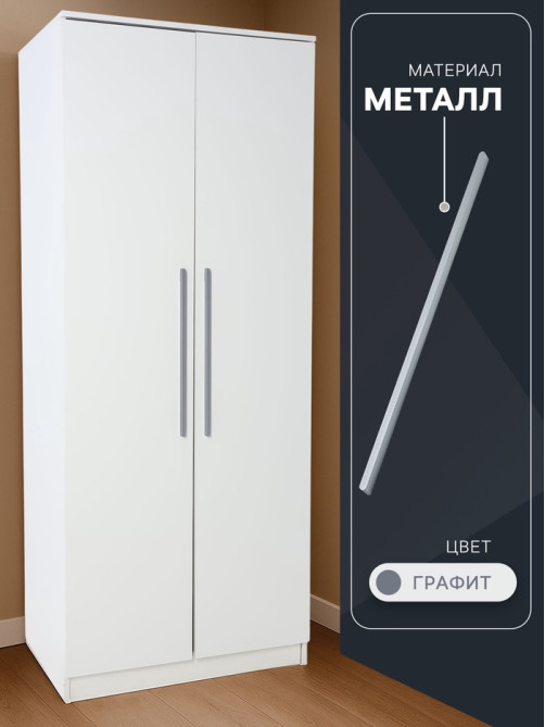 Ручка-скоба CAPPIO RS141, м/о 480 мм, цвет графит