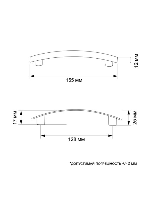 Ручка-скоба мебельная ТУНДРА LIGHT РС001AL, м/о 128 мм, цвет матовый никель, 4 шт.