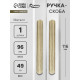 Ручка-скоба CAPPIO RS140, м/о 97 мм, цвет сатиновое золото