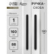 Ручка-скоба CAPPIO RS141, м/о 162 мм, чёрная