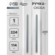 Ручка-скоба CAPPIO RS141, м/о 225 мм, графит