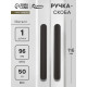 Ручка-скоба CAPPIO RS140, м/о 97 мм, чёрная