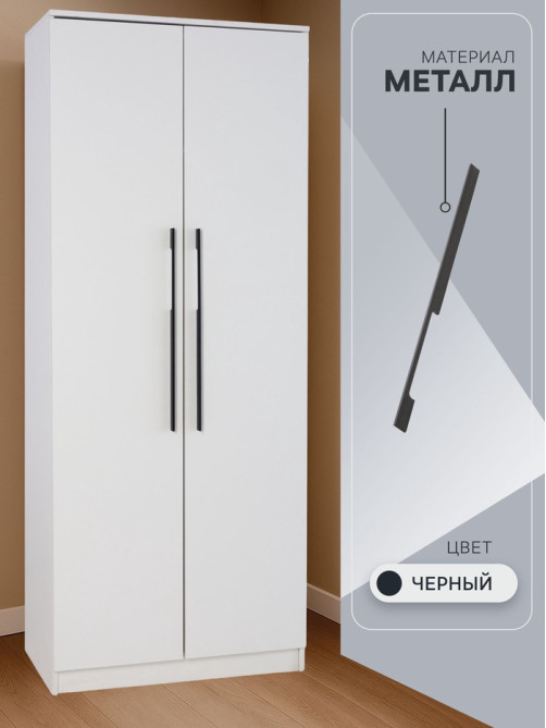 Ручка-скоба CAPPIO RSC059, м/о 576 мм, чёрная