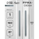 Ручка-скоба CAPPIO RS141, м/о 160 мм, графит