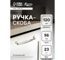 Ручка-скоба CAPPIO RSC006, м/о 97 мм, цвет сатиновый никель