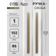 Ручка-скоба CAPPIO RS140, м/о 191 мм, цвет сатиновое золото