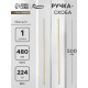 Ручка-скоба CAPPIO RS141, м/о 480 мм, цвет сатиновое золото