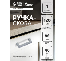 Ручка-скоба CAPPIO SQUARE RSC008, нержавеющая сталь, м/о 97 мм, графит