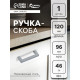 Ручка-скоба CAPPIO SQUARE RSC008, нержавеющая сталь, м/о 97 мм, графит