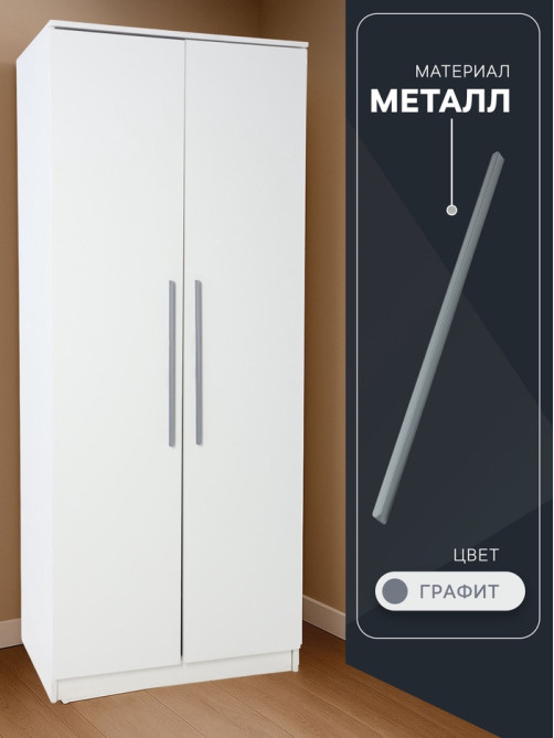 Ручка-скоба CAPPIO RS140, м/о 480 мм, цвет графит