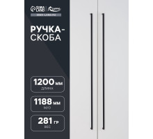 Ручка-скоба CAPPIO SQUARE RSC008, нержавеющая сталь, м/о 1188 мм, цвет черный