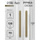 Ручка-скоба CAPPIO RS141, м/о 130 мм, цвет сатиновое золото