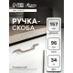 Ручка-скоба CAPPIO PC199, м/о 97 мм, цвет бронза