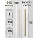 Ручка-скоба CAPPIO RS141, м/о 256 мм, цвет сатиновое золото