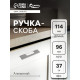 Ручка-скоба CAPPIO RSC059, м/о 97 мм, графит