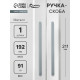 Ручка-скоба CAPPIO RS141, м/о 193 мм, графит