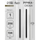 Ручка-скоба CAPPIO RS141, м/о 256 мм, чёрная