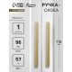 Ручка-скоба CAPPIO RS141, м/о 97 мм, цвет сатиновое золото
