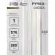 Ручка-скоба CAPPIO RS141, м/о 576 мм, цвет сатиновое золото