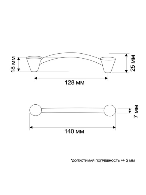 Ручка-скоба PC174BL, м/о 128 мм, чёрная, 4 шт.