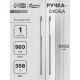 Ручка-скоба СAPPIO RSC059, м/о 960 мм, цвет графит