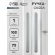 Ручка-скоба CAPPIO RS140, м/о 159 мм, графит