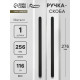 Ручка-скоба CAPPIO RS140, м/о 256 мм, цвет черный