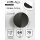 Ручка-скоба CAPPIO H003BL полукруглая, алюминий, L=110 мм, м/о 64 мм, чёрная