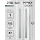Ручка-скоба CAPPIO RS140, м/о 191 мм, графит