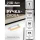 Ручка-скоба CAPPIO SQUARE RSC008, нержавеющая сталь, м/о 97 мм, цвет матовое золото