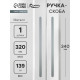 Ручка-скоба CAPPIO RS140, м/о 320 мм, цвет графит