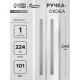 Ручка-скоба CAPPIO RS140, м/о 224 мм, графит