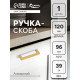 Ручка-скоба CAPPIO SQUARE RSC007, алюминий, м/о 96 мм, цвет матовое золото