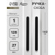 Ручка-скоба CAPPIO RS141, м/о 130 мм, чёрная