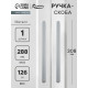 Ручка-скоба CAPPIO RS140, м/о 288 мм, графит