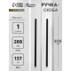 Ручка-скоба CAPPIO RS141, м/о 288 мм, цвет черный