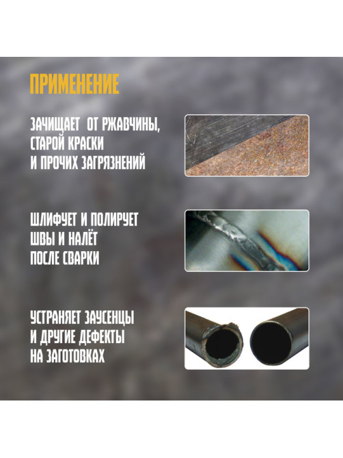 Щетка металлическая ручная ТУНДРА, пластиковая рукоятка, 6-рядная