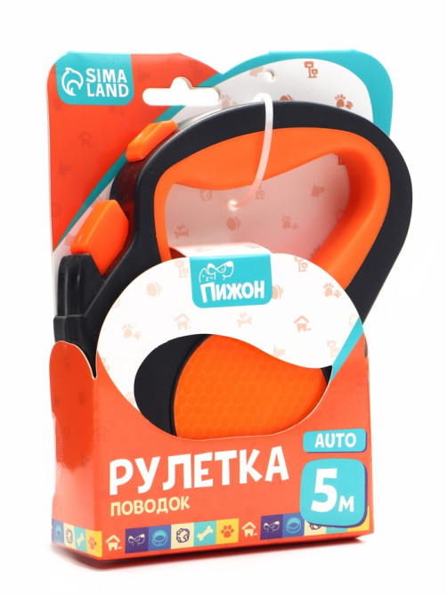 Рулетка «Пижон» светоотражающая, 5 м, до 30 кг, лента, прорезиненная ручка, оранжевая