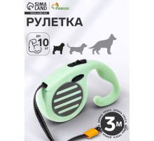 Рулетка - поводок для собак, лента 3 м, зелёная