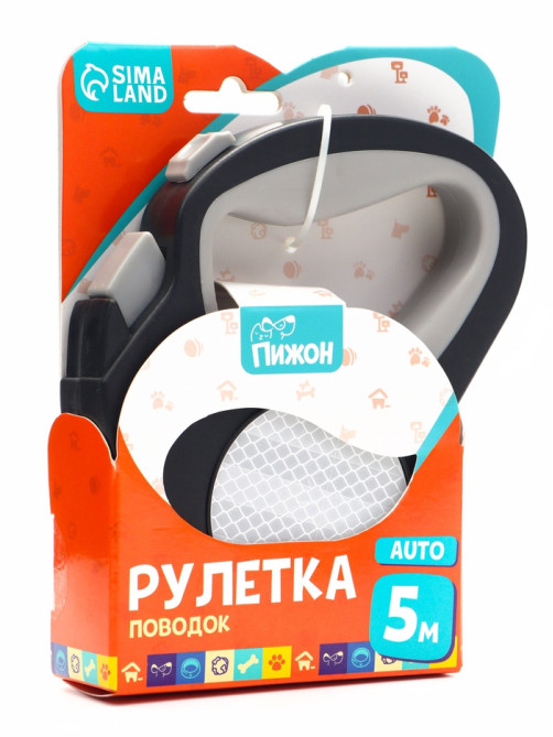 Рулетка «Пижон» светоотражающая, 5 м, до 30 кг, лента, прорезиненная ручка, серая