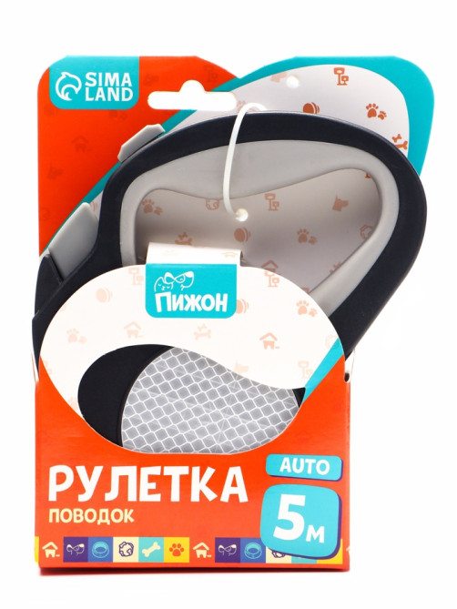 Рулетка «Пижон» светоотражающая, 5 м, до 30 кг, лента, прорезиненная ручка, серая
